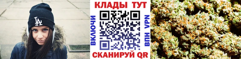 Магазин наркотиков Кушва КОКАИН  Бошки Шишки  Мефедрон  Гашиш 