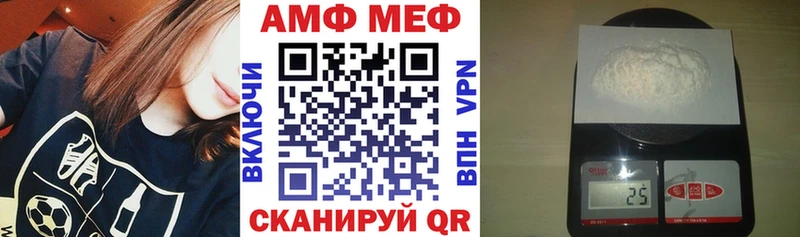 Amphetamine Розовый  MEGA зеркало  Кушва 