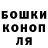 Гашиш Изолятор Barry Tor