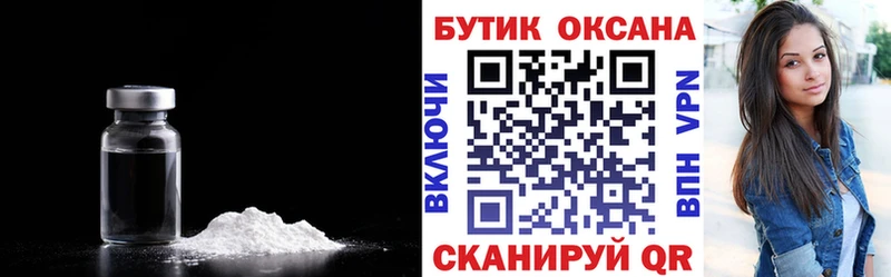 закладки  Кушва  Бутират оксибутират 