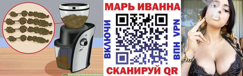 Еда ТГК конопля  omg зеркало  Кушва 