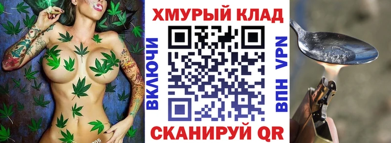 маркетплейс наркотические препараты  Кушва  Героин Heroin 