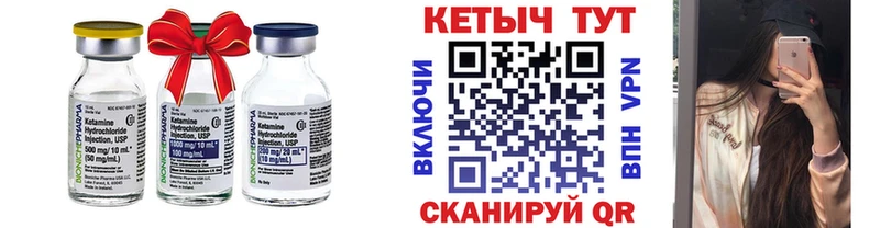 где найти   МЕГА как зайти  КЕТАМИН ketamine  Кушва 