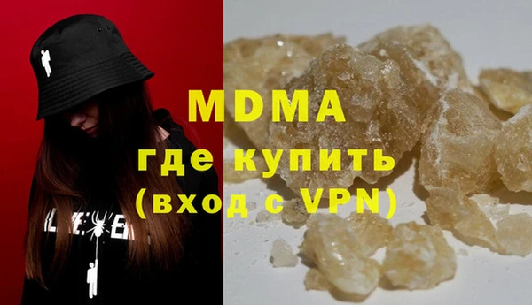 мяу мяу мука Балахна