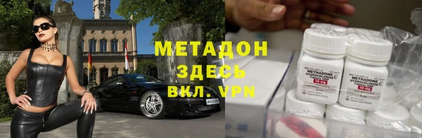 мяу мяу мука Балахна