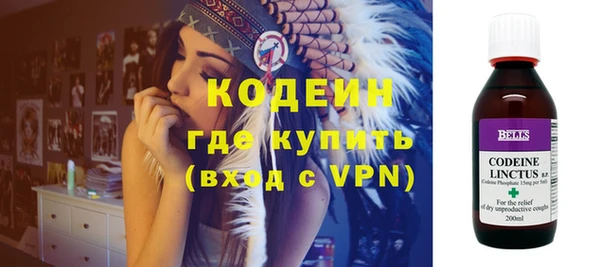ALPHA-PVP Балабаново