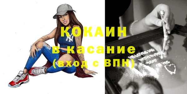 мяу мяу мука Балахна
