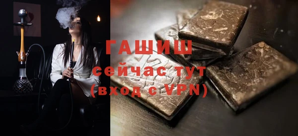 ALPHA-PVP Балабаново