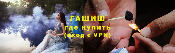 ALPHA-PVP Балабаново