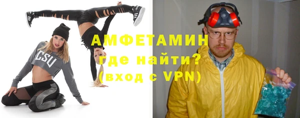 мяу мяу мука Балахна