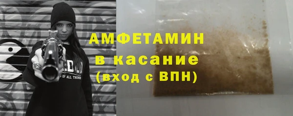 ALPHA-PVP Балабаново