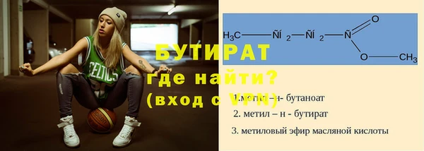 мяу мяу мука Балахна
