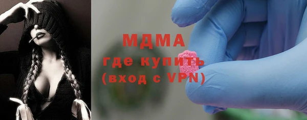ALPHA-PVP Балабаново