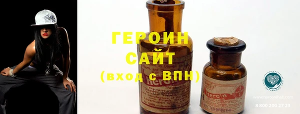 ALPHA-PVP Балабаново