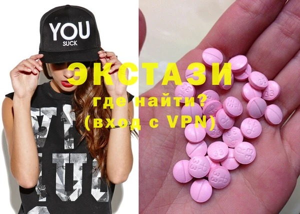 мяу мяу мука Балахна