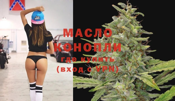 мяу мяу мука Балахна