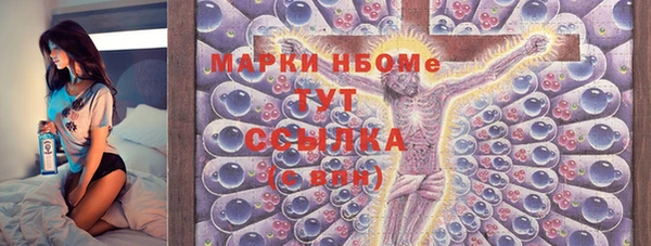 мяу мяу мука Балахна