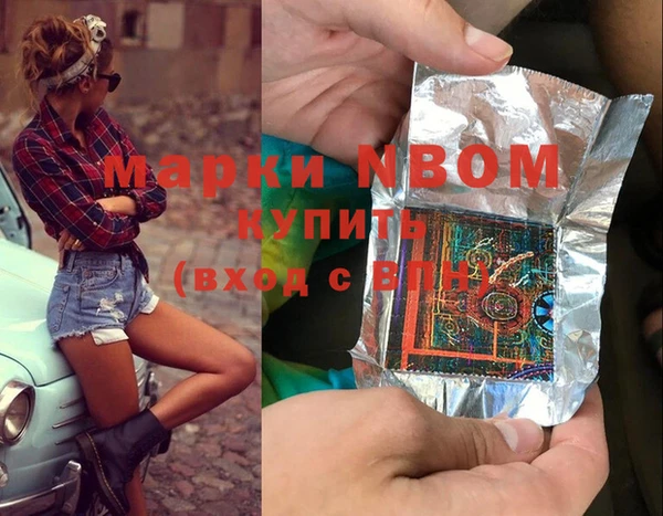 мяу мяу мука Балахна