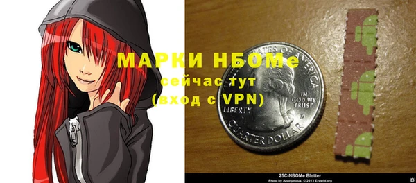 ALPHA-PVP Балабаново