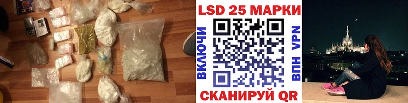 LSD-25 экстази ecstasy  блэк спрут ссылка  Кушва 