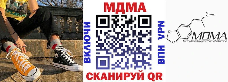 МДМА кристаллы  shop как зайти  Кушва 