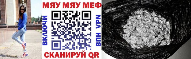 дарк нет состав  МЕГА ссылка  МЯУ-МЯУ VHQ  Кушва  что такое  