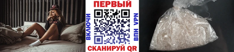 Метамфетамин пудра  Кушва 