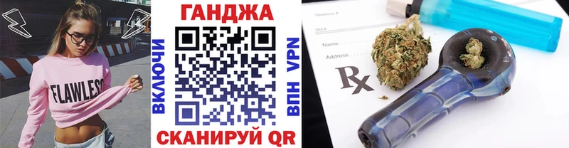 Бошки Шишки OG Kush  закладки  Кушва 